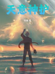 公子回眸了尘自来