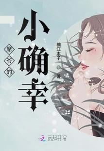 练气百年，我成NPC了？