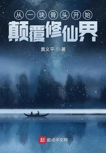 斗罗之兽逆天下
