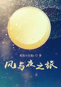 虚空本纪