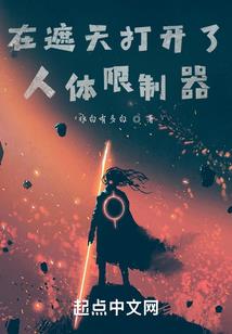 深海有座未亡的城