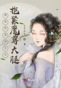 从异界开始的诸天旅程