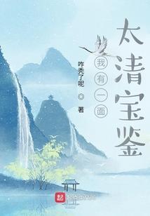 异种侵入