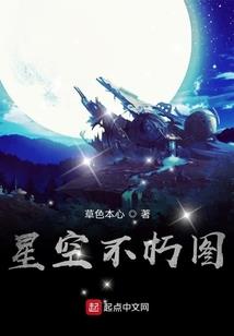 红楼之石头记