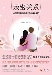 腹黑王爷：厨神小王妃 第七册