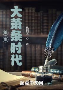 重生后我成了反派的小祖宗