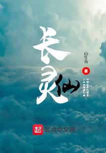 极品，狂少