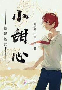 血魔果实
