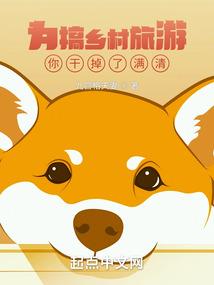 予你情深