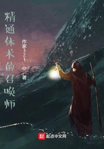 梨子的复仇之旅