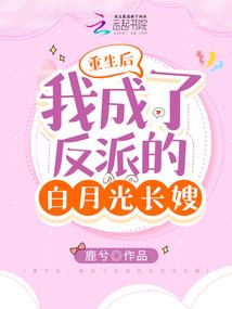 煞神传承