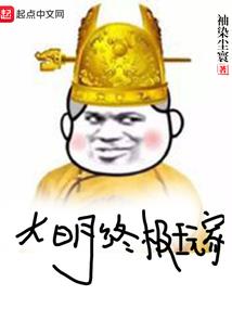 武显真君