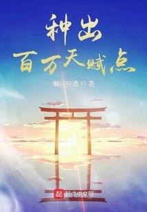 消失的十一楼