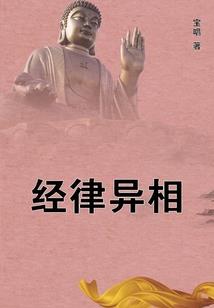 邪王追妻神医