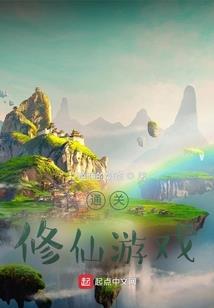 无良小王妃：王爷，借个火