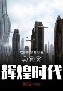 星星的第十滴泪水