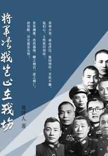她带我逃离深渊