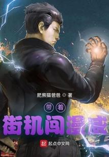 彬实名修道记