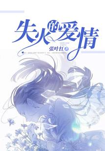 只要心中拥有太阳