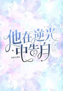 今生约定，I do