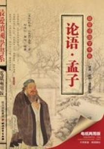 凤凰之眼
