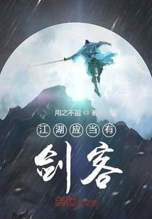 终旅于择