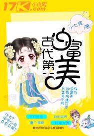 金牌皇后