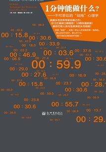 锁住时间爱你