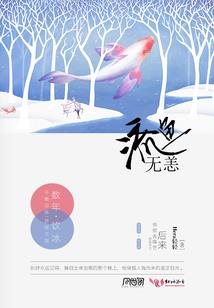 群煞