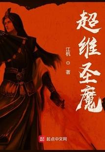 封神之我的系统有毒