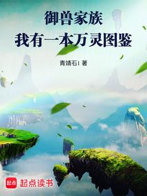 全能千金
