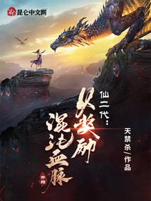 线上狐狸是冰山