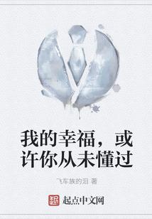 逆天修真天才