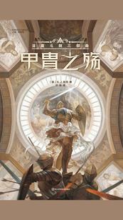 宇宙之星河主宰