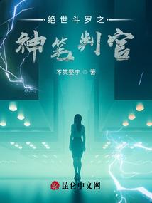 歼星降临