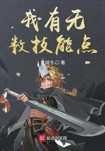 吞噬天规