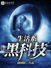 封神世界开宝箱