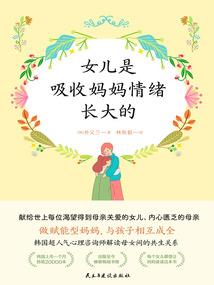 不灭亡魂