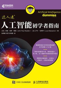 卡拉迪亚风云