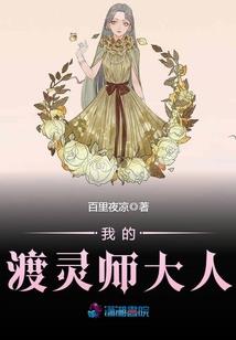 我的老婆是兵王