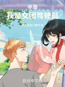 龙与战争