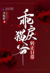 夜狂