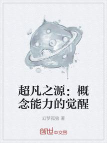 末世万界降临