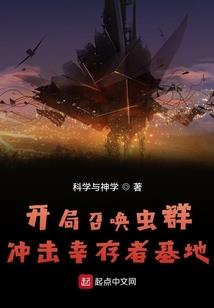 王者荣耀之血魔星