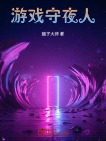 高冷校草请勿靠近