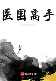 血阳传说
