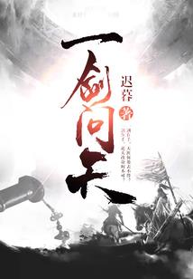 魂修无疆
