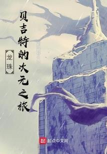 穿越之凤霸天下