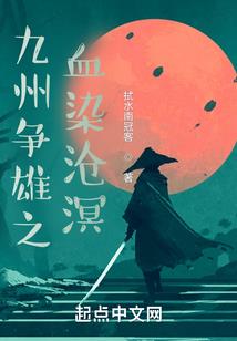 九阳神功之金乌至尊