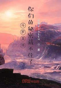 穿越也要多读书